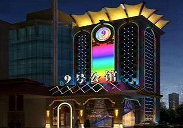 炉霍好玩开放荤素KTV推荐-九号公馆KTV消费价格口碑点评