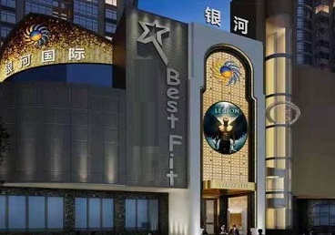 炉霍KTV荤台花场公主服务好-银河国际KTV花场消费点评